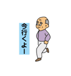 おじいさんのスタンプ10（個別スタンプ：17）