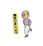 おじいさんのスタンプ10（個別スタンプ：19）