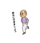 おじいさんのスタンプ10（個別スタンプ：20）