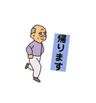 おじいさんのスタンプ10（個別スタンプ：22）