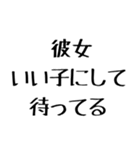 彼氏に送る愛嬌のある彼女。（個別スタンプ：7）