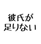 彼氏に送る愛嬌のある彼女。（個別スタンプ：8）