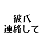 彼氏に送る愛嬌のある彼女。（個別スタンプ：14）