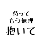 彼氏に送る愛嬌のある彼女。（個別スタンプ：16）