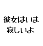 彼氏に送る愛嬌のある彼女。（個別スタンプ：18）