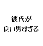 彼氏に送る愛嬌のある彼女。（個別スタンプ：20）