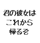 彼氏に送る愛嬌のある彼女。（個別スタンプ：21）