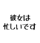 彼氏に送る愛嬌のある彼女。（個別スタンプ：22）