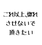 彼氏に送る愛嬌のある彼女。（個別スタンプ：32）