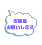 家族連絡②シンプル♠大文字（個別スタンプ：1）