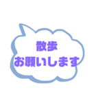 家族連絡②シンプル♠大文字（個別スタンプ：4）