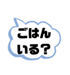 家族連絡②シンプル♠大文字（個別スタンプ：5）