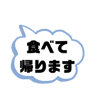 家族連絡②シンプル♠大文字（個別スタンプ：6）