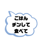 家族連絡②シンプル♠大文字（個別スタンプ：8）