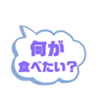 家族連絡②シンプル♠大文字（個別スタンプ：9）