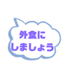 家族連絡②シンプル♠大文字（個別スタンプ：10）