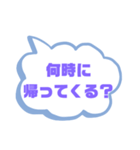 家族連絡②シンプル♠大文字（個別スタンプ：12）