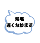 家族連絡②シンプル♠大文字（個別スタンプ：14）