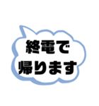 家族連絡②シンプル♠大文字（個別スタンプ：15）