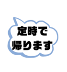 家族連絡②シンプル♠大文字（個別スタンプ：16）