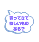 家族連絡②シンプル♠大文字（個別スタンプ：20）