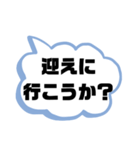 家族連絡②シンプル♠大文字（個別スタンプ：21）