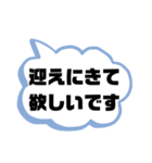 家族連絡②シンプル♠大文字（個別スタンプ：22）