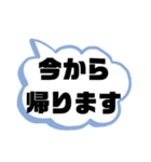 家族連絡②シンプル♠大文字（個別スタンプ：24）