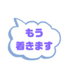 家族連絡②シンプル♠大文字（個別スタンプ：25）