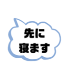 家族連絡②シンプル♠大文字（個別スタンプ：30）