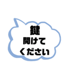 家族連絡②シンプル♠大文字（個別スタンプ：32）