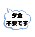 家族連絡②シンプル♠大文字（個別スタンプ：37）