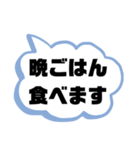 家族連絡②シンプル♠大文字（個別スタンプ：38）