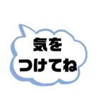 家族連絡②シンプル♠大文字（個別スタンプ：39）