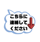 家族連絡②シンプル♠大文字（個別スタンプ：40）