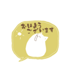 もっちりとしたねこ。敬語＆あいさつ（個別スタンプ：2）