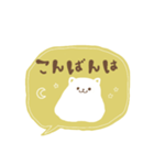 もっちりとしたねこ。敬語＆あいさつ（個別スタンプ：3）