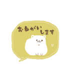 もっちりとしたねこ。敬語＆あいさつ（個別スタンプ：4）