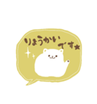 もっちりとしたねこ。敬語＆あいさつ（個別スタンプ：11）