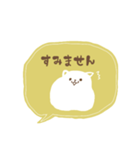 もっちりとしたねこ。敬語＆あいさつ（個別スタンプ：12）