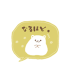 もっちりとしたねこ。敬語＆あいさつ（個別スタンプ：20）