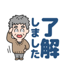 元気におじいちゃん⭐日常敬語デカ文字（個別スタンプ：1）