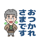 元気におじいちゃん⭐日常敬語デカ文字（個別スタンプ：3）