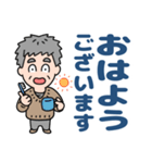 元気におじいちゃん⭐日常敬語デカ文字（個別スタンプ：5）