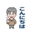 元気におじいちゃん⭐日常敬語デカ文字（個別スタンプ：6）