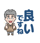 元気におじいちゃん⭐日常敬語デカ文字（個別スタンプ：7）