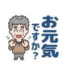 元気におじいちゃん⭐日常敬語デカ文字（個別スタンプ：9）