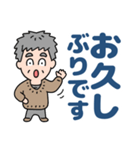 元気におじいちゃん⭐日常敬語デカ文字（個別スタンプ：10）