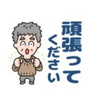 元気におじいちゃん⭐日常敬語デカ文字（個別スタンプ：13）