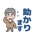 元気におじいちゃん⭐日常敬語デカ文字（個別スタンプ：14）